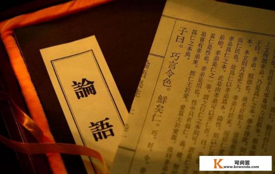 古人说话用文言文吗？孔乙己的“之乎者也”，为何遭人嘲笑