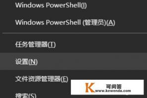 手机远程操控电脑app