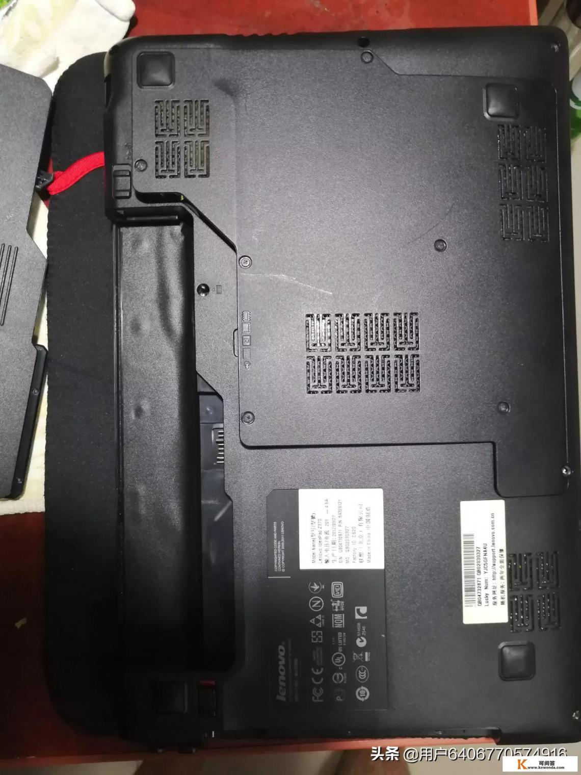 联想Z370笔记本怎么拆机清灰和加硬盘
