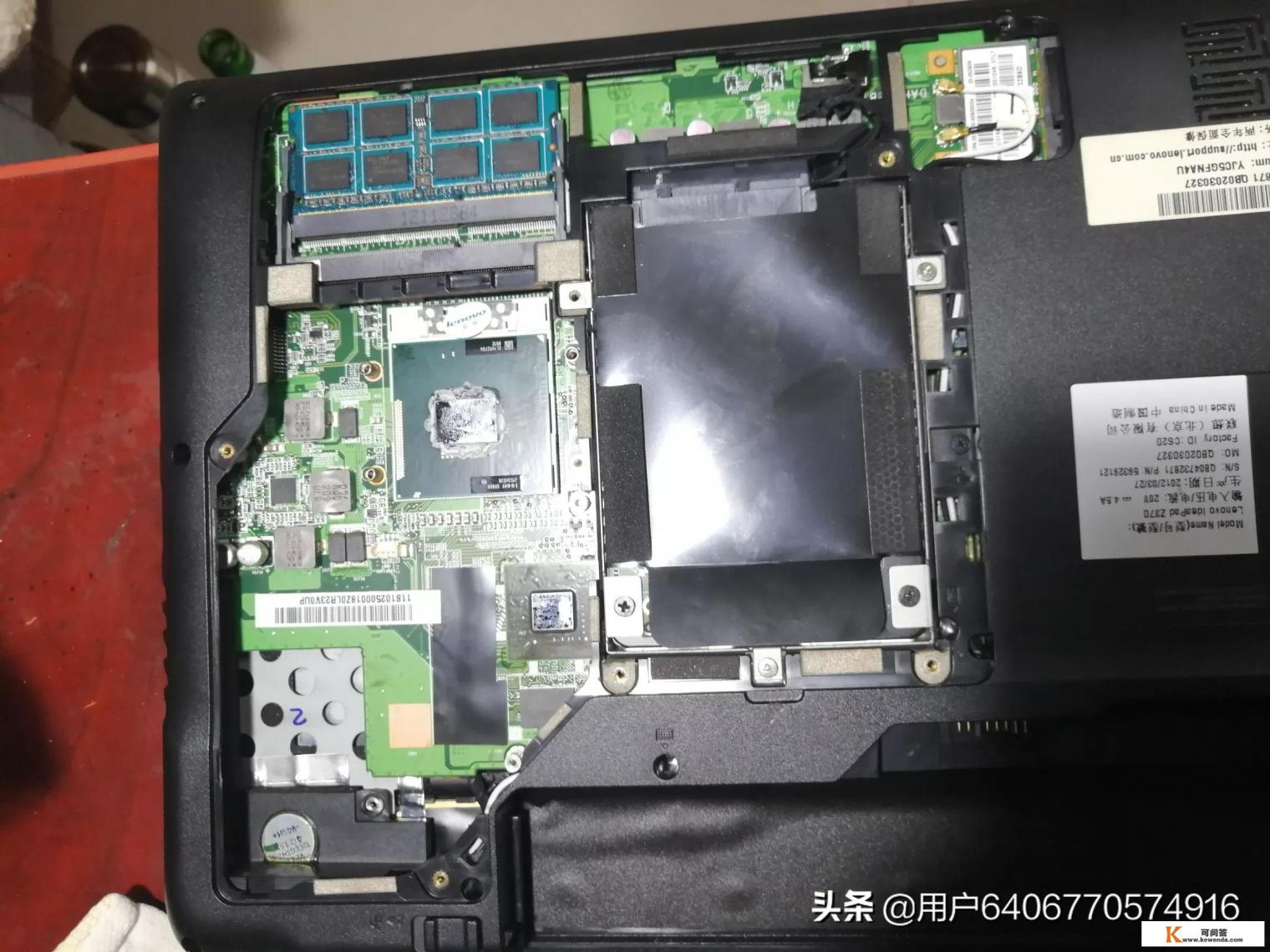 联想Z370笔记本怎么拆机清灰和加硬盘