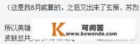 西部牛仔游戏机怎么玩