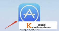 iphone如何下载铃声