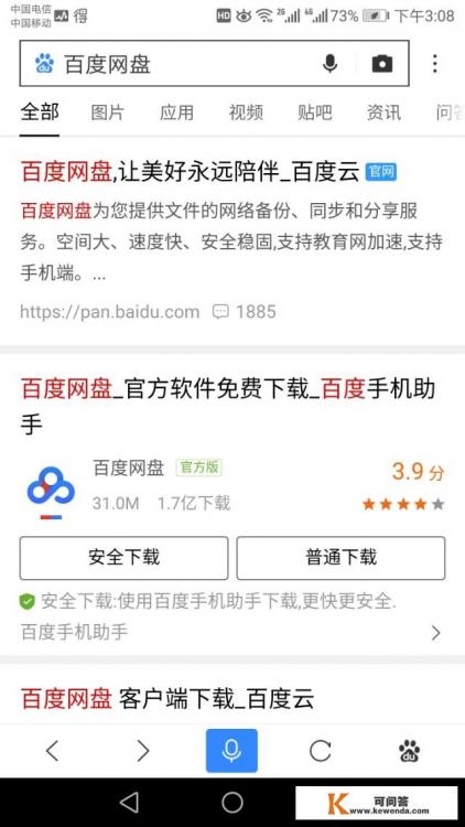 微信小视频是什么功能