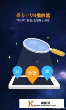 3D软件有哪些