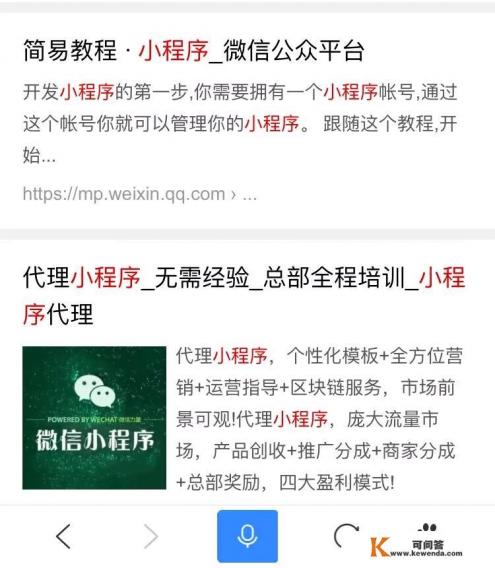 微信上发两条状态就能挣五十元钱的是什么软件
