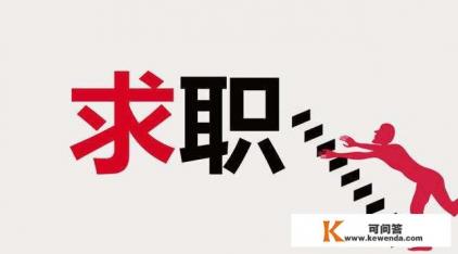 it面试评语录用建议