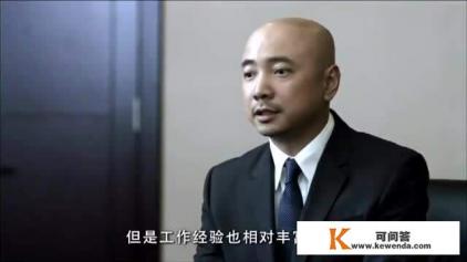 it面试评语录用建议
