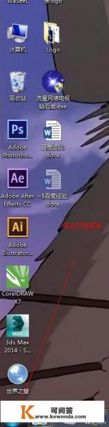 win10自带杀毒软件怎么打开