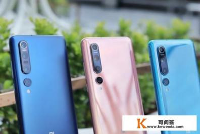 小米10pro和小米10区别