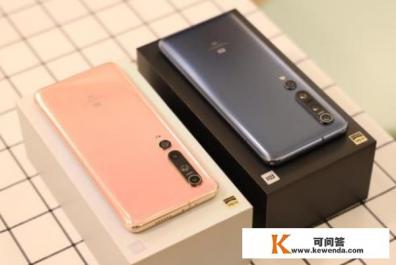 小米10pro和小米10区别