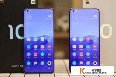 小米10pro和小米10区别