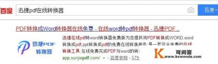 视频怎么重新下载压缩