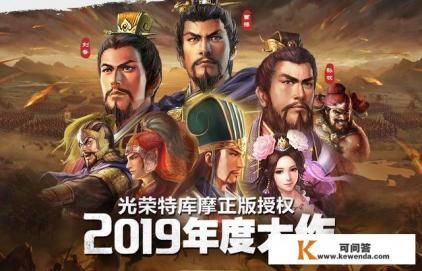 有没有什么理财游戏