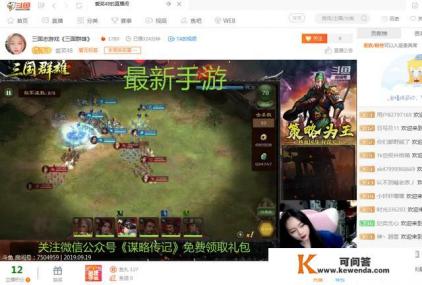 有没有什么理财游戏