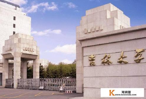 吉林大学计算机软件研究生复试线2021