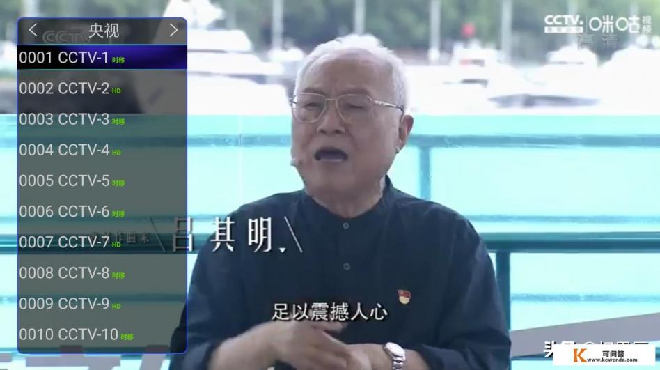 2021最强机顶盒软件