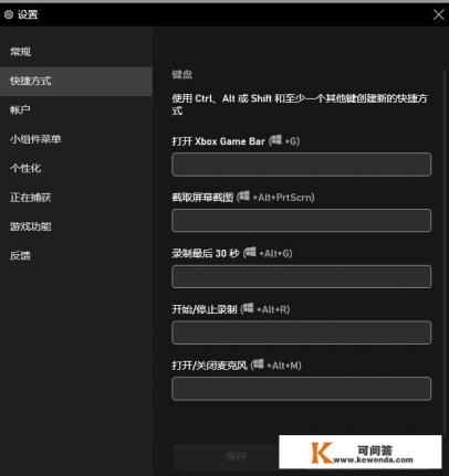 电脑屏幕视频录制软件哪个好
