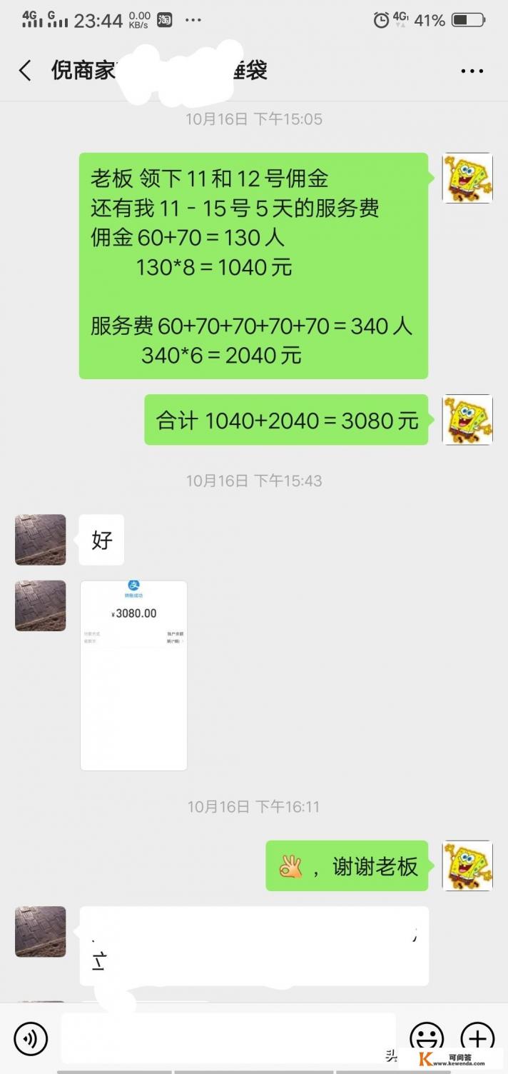 你们时间管理，任务管理都用什么APP呀