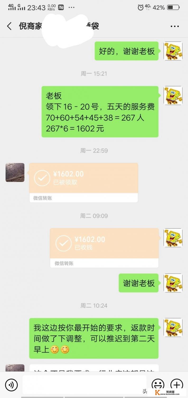 你们时间管理，任务管理都用什么APP呀