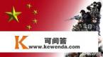 有哪些射击类游戏已经进入军队作为训练或者业余休闲