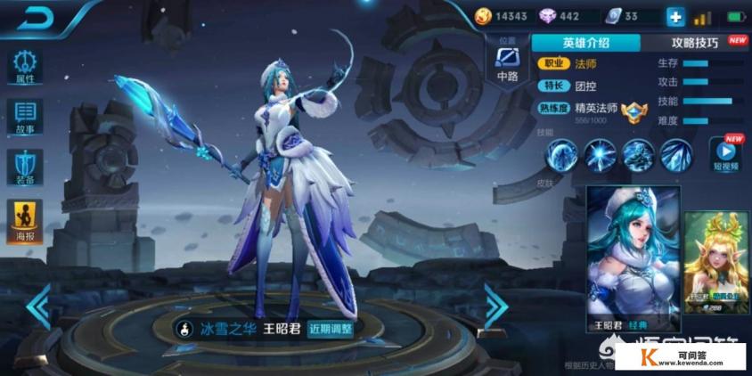 王者荣耀单身可撩的昵称