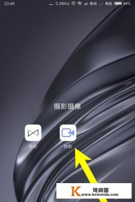 快影1.1怎样快速制作照片电影