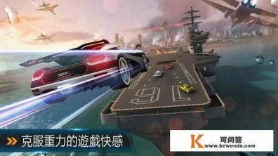 手机有什么能开跑车的游戏