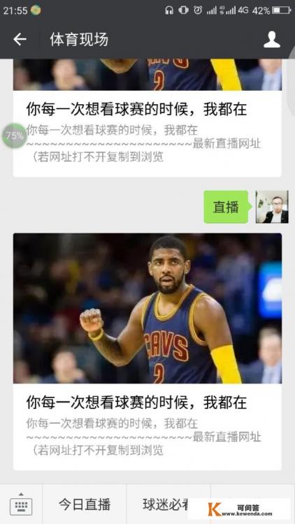 腾讯视频网吧会员怎么用