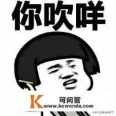 突然想听一下广东人民用粤语怎么说880这个数字啊，是不是读作“八吧八”