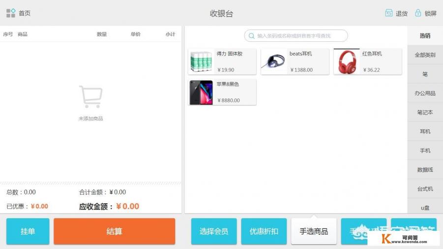 u盘装系统哪个软件靠谱