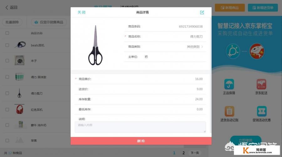 u盘装系统哪个软件靠谱