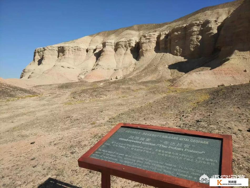 休闲与旅游的区别与联系旅游学概论