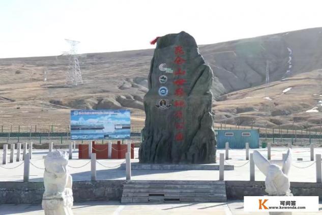 休闲与旅游的区别与联系旅游学概论