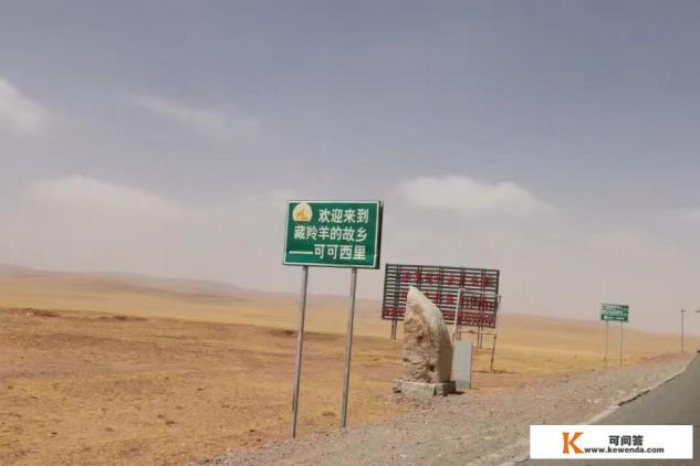 休闲与旅游的区别与联系旅游学概论