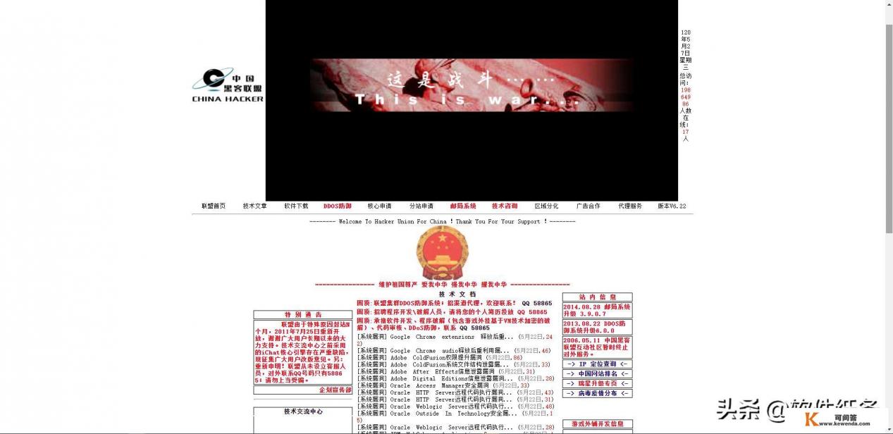 网络工程师和软件测评师哪个好