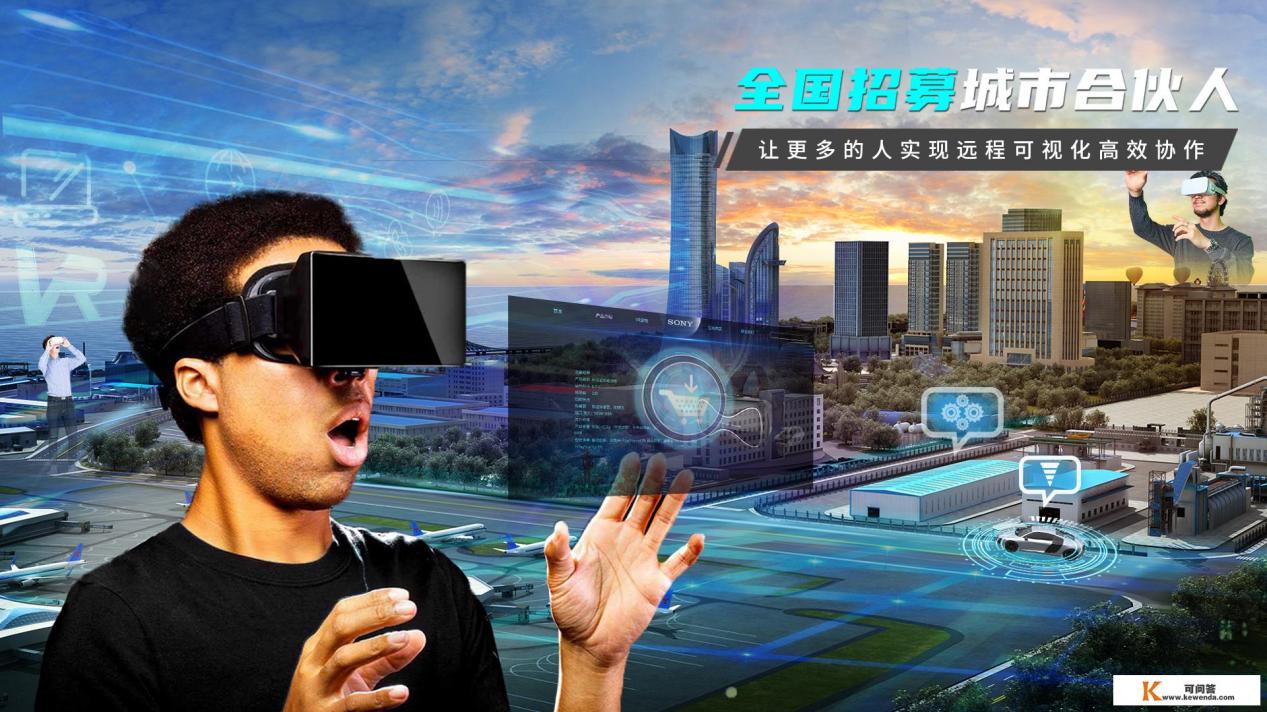 做vr虚拟现实旅游的有什么