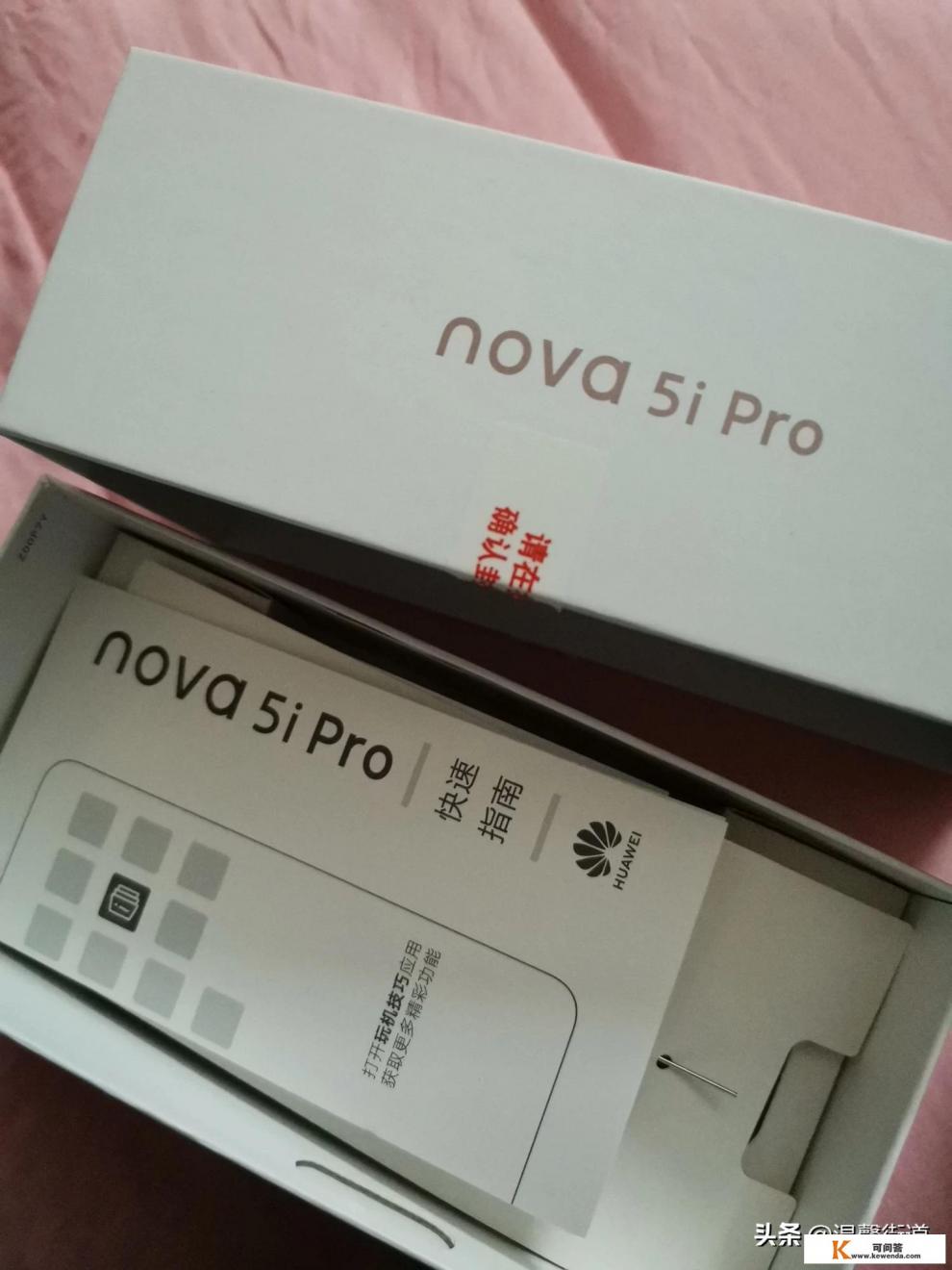 nova5ipro能升级鸿蒙系统吗