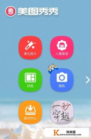 如何将图片改小成合适做手机墙纸的大小