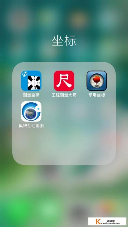 牵手app显示距离是实时的吗