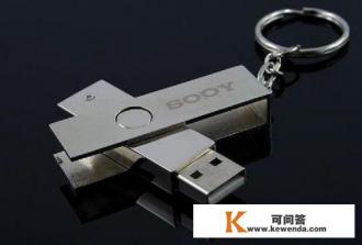 什么软件可以解除U盘写保护