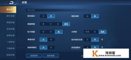 nova 5i pro参数配置