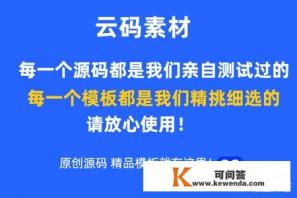 网页设计三年想改行，有什么好的建议吗
