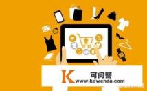 除了淘宝还有哪些购物app