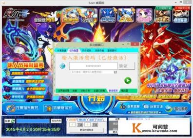 如何使用腾讯web加速器