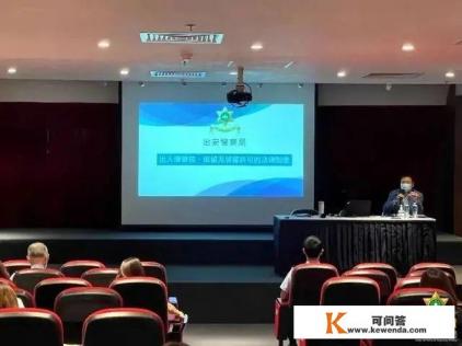 澳门大学澳门旅游学院