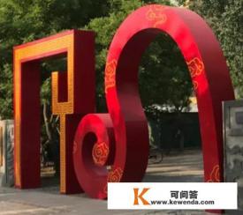 到了西藏之后怎么报团