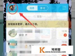Q币怎么刷