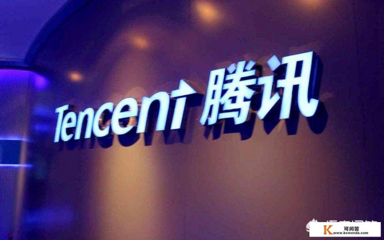 腾讯云start平台能玩足球吗