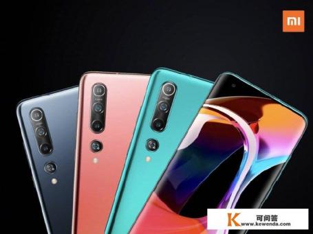 为什么小米10比红米k40贵