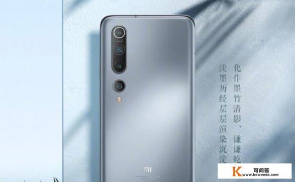 为什么小米10比红米k40贵